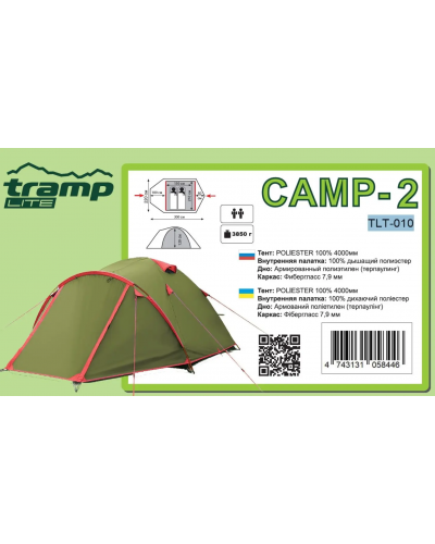 Палатка Tramp Lite Camp 2 (TLT-010-olive)