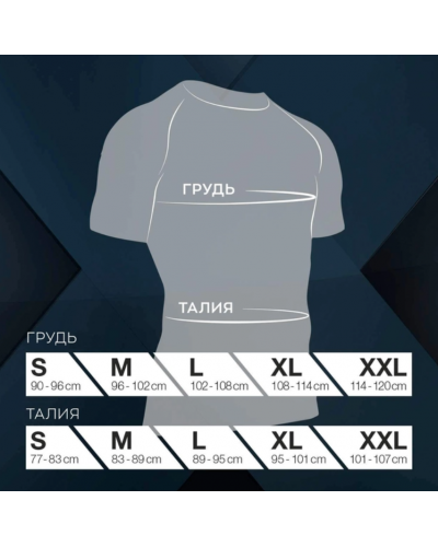 Термобілизна чоловіча X-Bionic Energizer MK2 Light Shirt Sleeveless Man (I100349-B119)