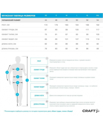 Футболка чоловіча Craft ADV HIT LS TEE M (1912456-687000)