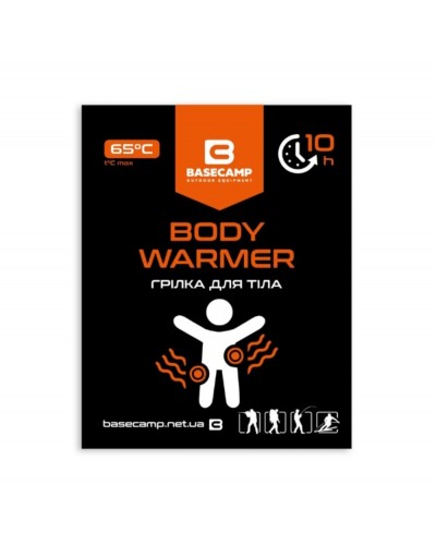 Base Camp Body Warmer хімічна грілка для тіла (BCP 80200)