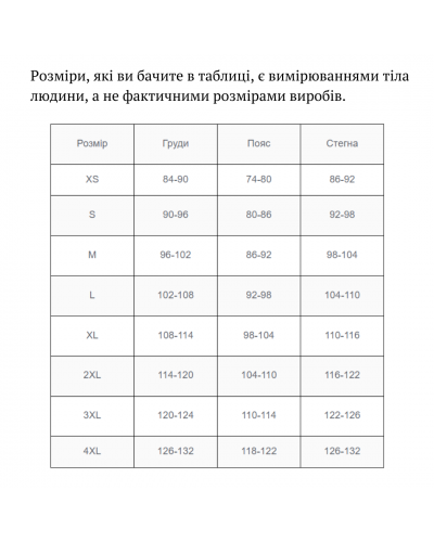 Світшот Basic 2.0 Койот (золотий тризуб) (7432)