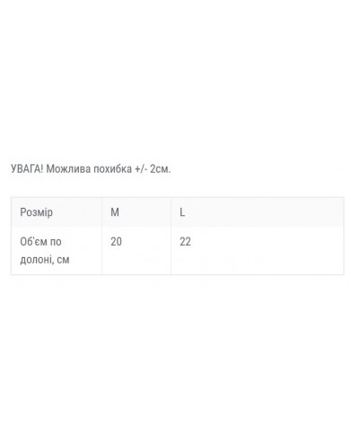 Рукавички FL Sequoia (2104)