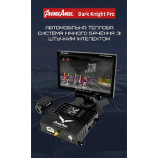 Avenge Angel Dark Knight Pro автомобільна тепловізійна камера зі штучним інтелектом