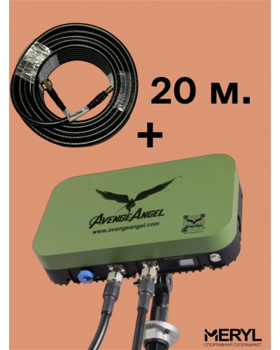 Антена підсилювач сигналу та кабель 20 м. Avenge Angel Booster Dual-band 2.4G/5.8G
