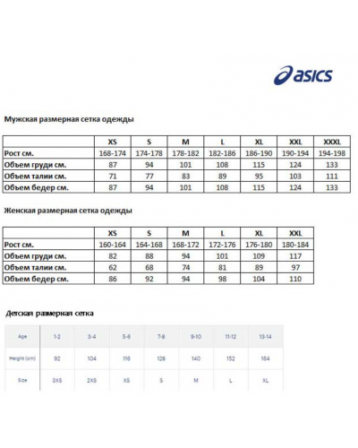 Жіночий топ для бігу Asics METARUN BRA (2012C254-001) чорний колір, розмір 70D