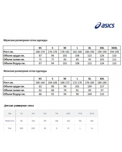 Жіночі шорти для бігу Asics ROAD 2-N-1 5.5IN SHORT (2012C378-800) помаранчевий колір, розмір XS