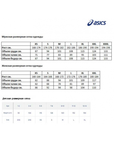 Чоловіча куртка для бігу Asics FUJITRAIL JACKET (2011B896-803) жовтий колір, розмір M