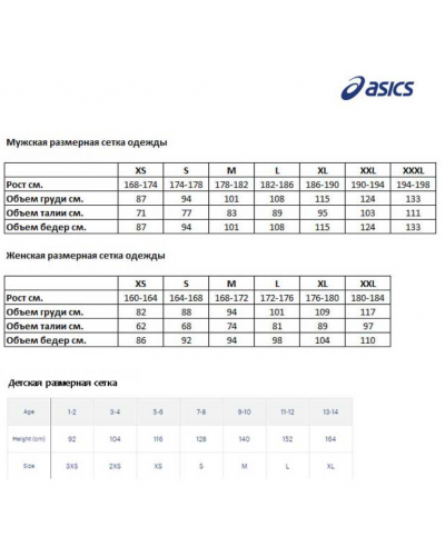 Чоловіча вітрівка для бігу Asics ACCELERATE WATERPROOF 2.0 JACKET (2011C242-600) червоний колір, розмір 2XL