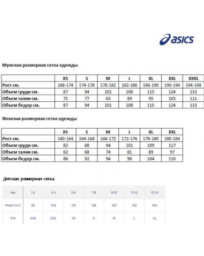 Чоловіча куртка для бігу Asics ACCELERATE JACKET (2011A976-002) чорний колір, розмір S