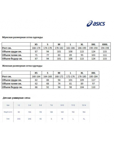 Жіночі тайтси для бігу Asics DISTANCE SUPPLY 7/8 TIGHT (2012C736-001) чорний колір, розмір S