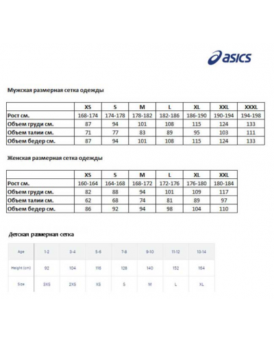 Чоловіча футболка для бігу Asics FUJITRAIL SS TOP (2011C729-020) бежевий колір, розмір M