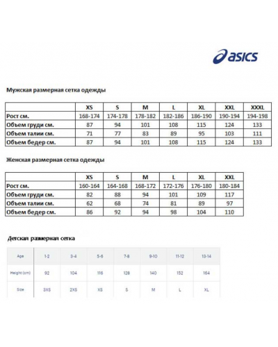 Жіночі тайтси для бігу Asics NAGINO RUN TIGHT (2012C847) бордовий/синій колір, розмір XS