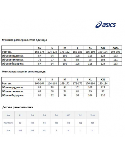 Жіноча спідниця для бігу Asics FUJITRAIL SKORT (2012B929-022) сірий колір, розмір XL