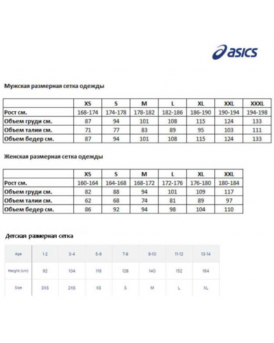 Чоловічі шорти для бігу Asics ROAD 2-N-1 7IN SHORT (2011C390-002) чорний колір, розмір 2XL