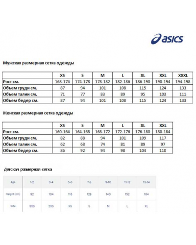 Жіночі тайтси для бігу Asics ROAD BALANCE TIGHT (2012C224-001) чорний колір, розмір XL