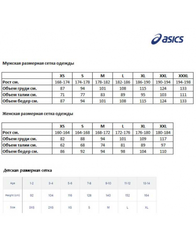 Чоловіча куртка для бігу Asics CORE JACKET (2011C344-001) чорний колір, розмір S