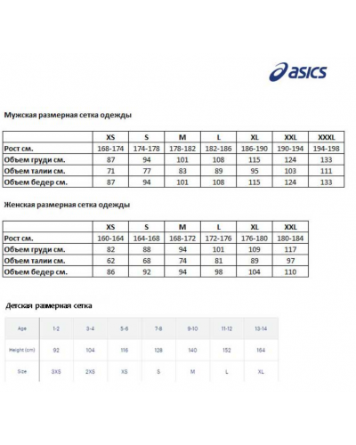 Жіночий лонгслів для бігу Asics SEAMLESS LS TOP (2012C392) блакитний колір, розмір S