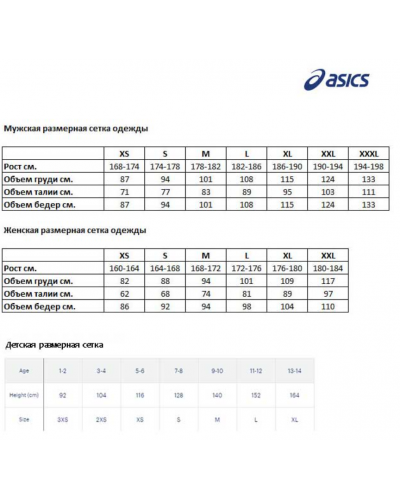 Жіночий топ для бігу Asics BRA (2012A977-702) помаранчевий колір, розмір XL