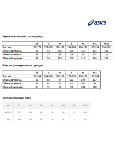 Чоловічий лонгслів для бігу Asics ICON LS 1/2 ZIP (2011C732-001) розмір L