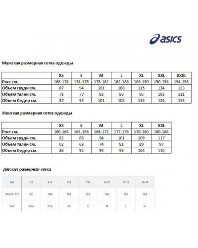 Чоловічі шорти для бігу Asics CORE SPRINTER (2011C339-001) чорний колір, розмір S