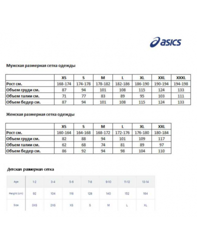 Чоловічий лонгслів для бігу Asics WINTER RUN LS TOP (2011C399-001) чорний колір, розмір S