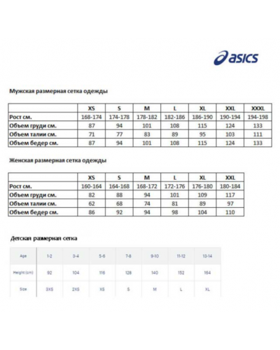 Чоловічий лонгслів для бігу Asics WINTER RUN LS TOP (2011C399-300) синій колір, розмір S