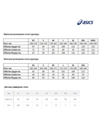 Жіночий лонгслів для бігу Asics NAGINO RUN LS TOP (2012C850) блакитний колір, розмір S