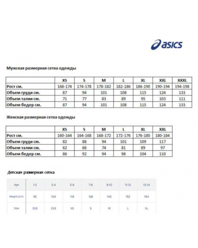 Чоловічі шорти для бігу Asics CORE 2-N-1 7IN SHORT (2011C335-001) чорний колір, розмір S