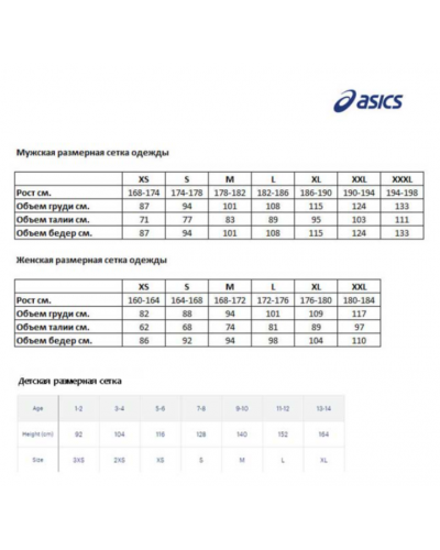 Чоловічі шорти для бігу Asics CORE 2-N-1 7IN SHORT (2011C335-020) сірий колір, розмір S