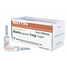 Біотін в ампулах Biotin Fuso 1mg 2мл (Японія) Биотин оригінал (1 амп.)