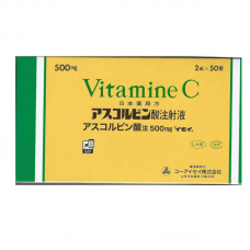 Японія Вітамін С в амп. ASCORBIC ACID INJECTION (500 мг) 50*2 мл, оригінал (1 амп.)