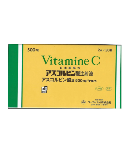 Японія Вітамін С в амп. ASCORBIC ACID INJECTION (500 мг) 50*2 мл, оригінал (1 амп.)