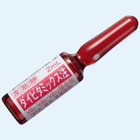 Комплекс вітамінів Daivitamix Inj. B1, B6, B12 в ампулах 2 мл (Японія)