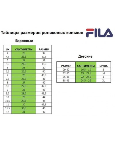 Роликовые коньки Fila 16 10616060 plume 90 black/green/f16 (1140)