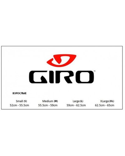 Шлем горнолыжный Giro Encore 2 (201085)