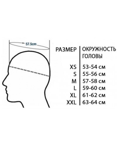 Шлем горнолыжный CMP Xa-1 Ski Helmet (38B4697-U901)