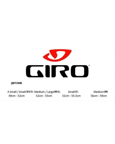 Шлем горнолыжный Giro Launch (709402)
