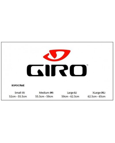 Шлем горнолыжный Giro Neo (709747)