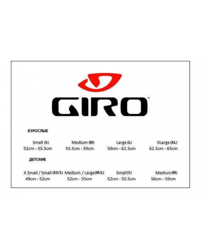 Велосипедный шлем Giro Crossley (710045)
