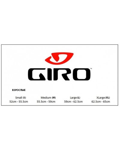 Шлем горнолыжный Giro Neo (71047)