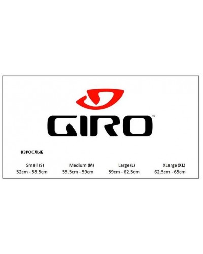 Шлем горнолыжный Giro Era (804401)