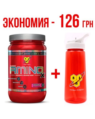 Аминокислоты BSN Amino X 1,01 кг + Фляга BSN 700 ml