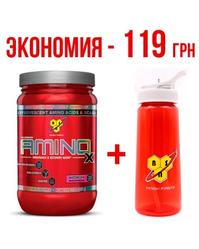 Аминокислоты BSN Amino X 435 г + Фляга BSN 700 ml