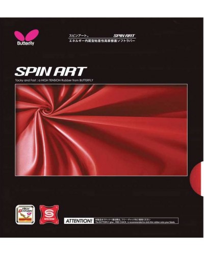 Накладка Butterfly Spin Art 2.1