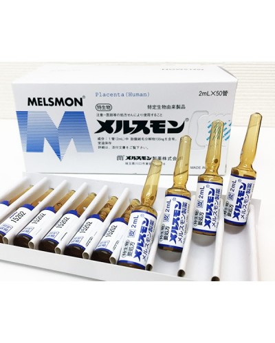 Препарат Melsmon Pharmaceutical Melsmon 1 ампула