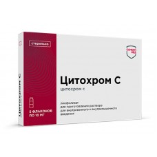 Препарат Цитохром С флаконы 10 мг, 5 шт
