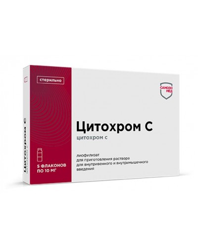 Препарат Цитохром С флаконы 10 мг, 5 шт