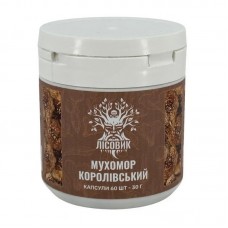 Мухомор Королівський (60 caps)