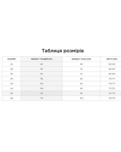 Куртка спорт. CMP WOMAN JACKET WITH DETACHABLE S (30A2276-B870) розмір 34