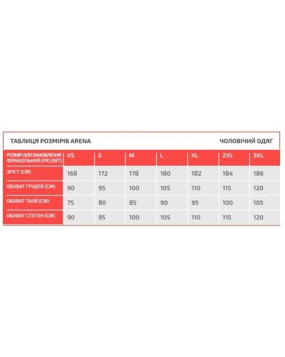 Парка Arena TEAM PARKA SOLID (004914-500) розмір XL